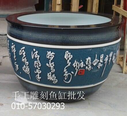 供应陶瓷大鱼缸，景德镇手工雕刻大缸，鱼缸市场图片