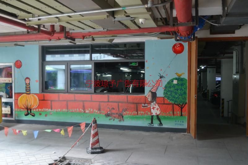 宁波江北地下走廊墙绘|文化墙|彩绘|手绘|涂鸦|宁波江北地下走廊墙绘哪家好