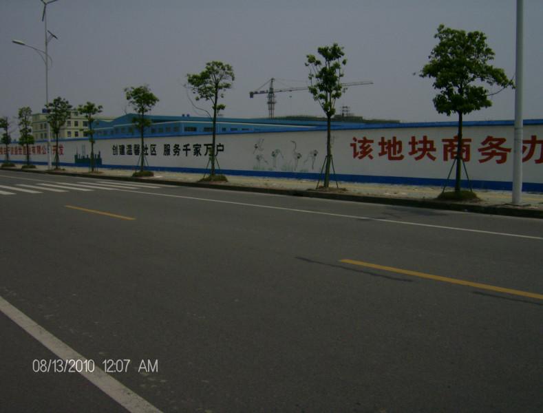 金华哪家户外刷墙广告公司做得比较好、台州最好的刷墙广告公司、绍兴最好的围墙广告公司