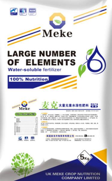 供应英国麦克大量元素水溶肥15-15-30+Te