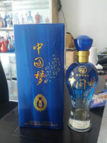 洋河中国梦酒传奇传世酒招商代理图片|洋河中