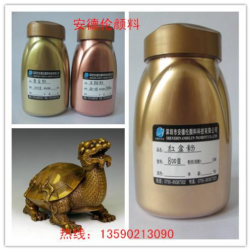 供应用于丝网印刷专用铜金粉|青金粉 红金粉图片