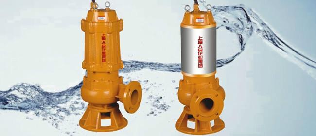供应上海人民SPG型屏蔽泵销售安装，人民水泵北京总代理电话