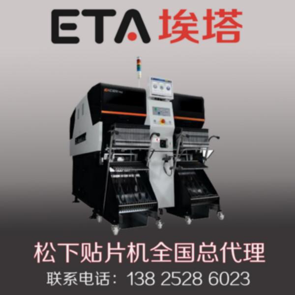供应三星贴片机代理公司埃塔LED回流焊机埃塔回流焊机图片