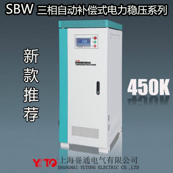 供应湖南电力稳压器,湖南稳压器批发,新款稳压器,SBW-450KVA