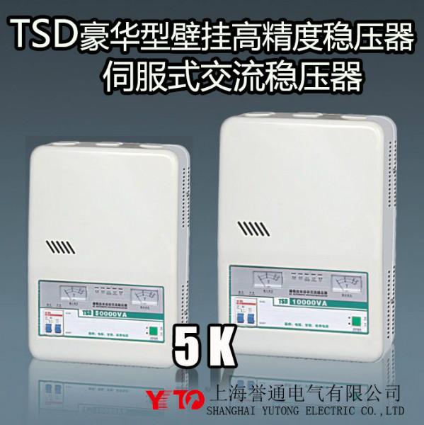 供应TSD-5KVA壁挂式稳压器,空调专用稳压器,TSD壁挂式稳压器图片