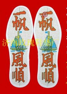 济南市新款防臭减压型十字绣鞋垫厂家