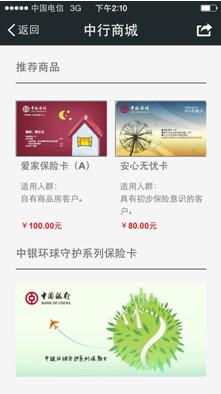 广州微信营销公司，供应企业专业微信营销方案