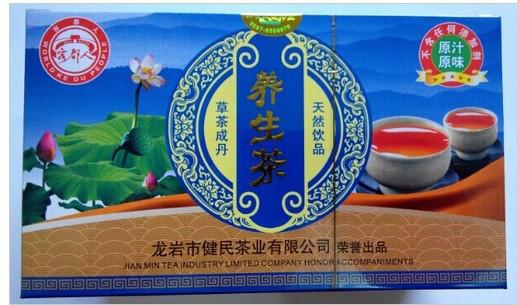 供应养生茶的技巧/常年喝养生茶的作用