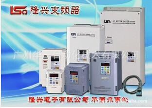 台湾隆兴LS600系列进口通用变频器批发