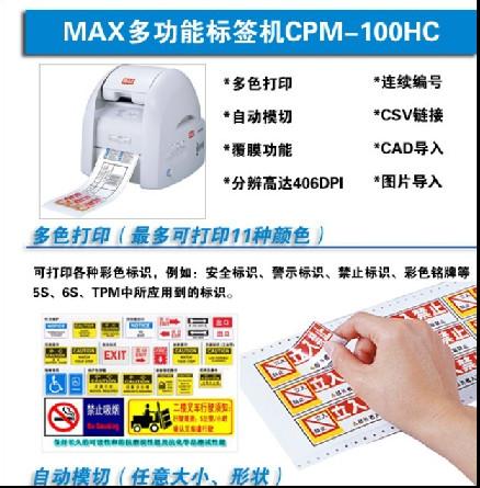 北京市彩色标签纸厂家供应彩色标签纸、电力标签警示标贴带孔标签纸专卖