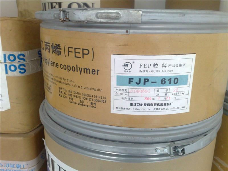供应PVDF浙江巨化JD-11报价，国产铁氟龙塑胶原料