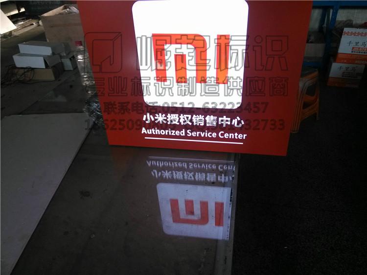 供应小米单面led灯箱广告牌_厂家定做_不锈钢材质质量保证