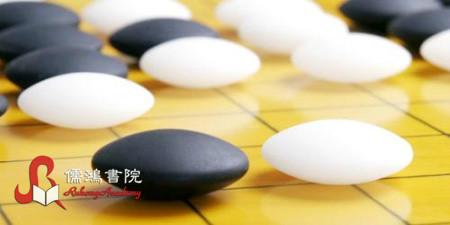 供应上海围棋课程富含天机地理