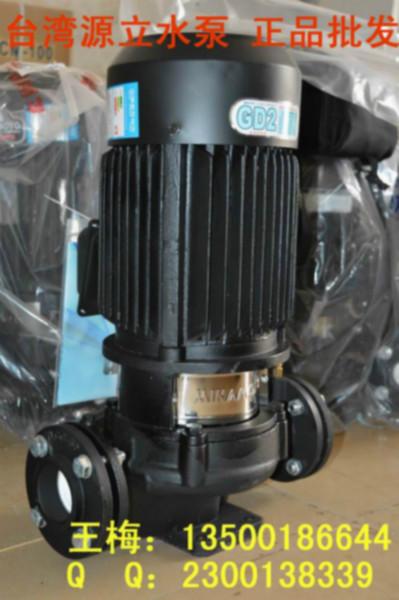 正品源立管道泵GD50-30增压管道泵正品源立管道泵GD50-30增压管道泵
