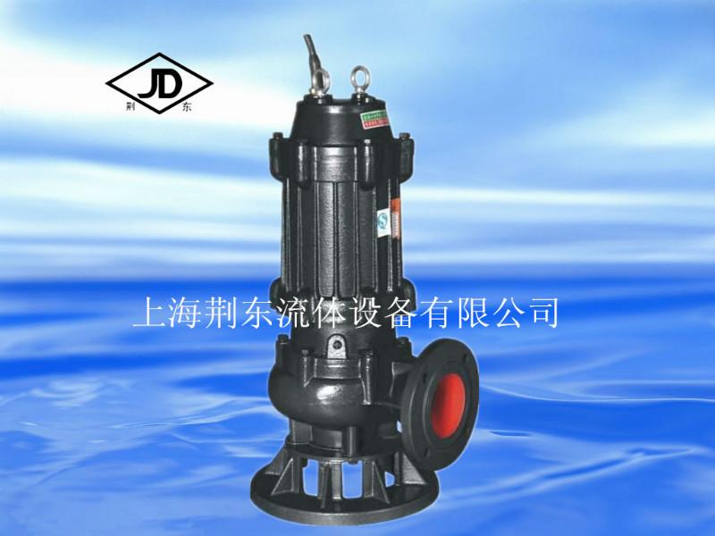 供应 上海潜污泵JYWQ无堵塞排污泵 自动搅匀污水泵