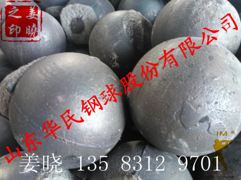 济南市球磨机专用钢球处理厂家供应球磨机专用钢球处理