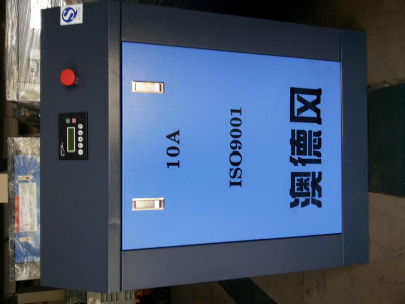 广州澳得风30A空压机 22KW螺杆式空压机 可变频 永磁变频空压机