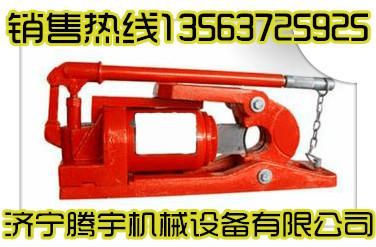 供应厂家直销QY-48钢丝绳切断器