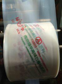供应深圳市淡蓝色PVC包装膜低价供应|PVC热封膜|印刷收缩膜|PVC筒膜|定制厂家