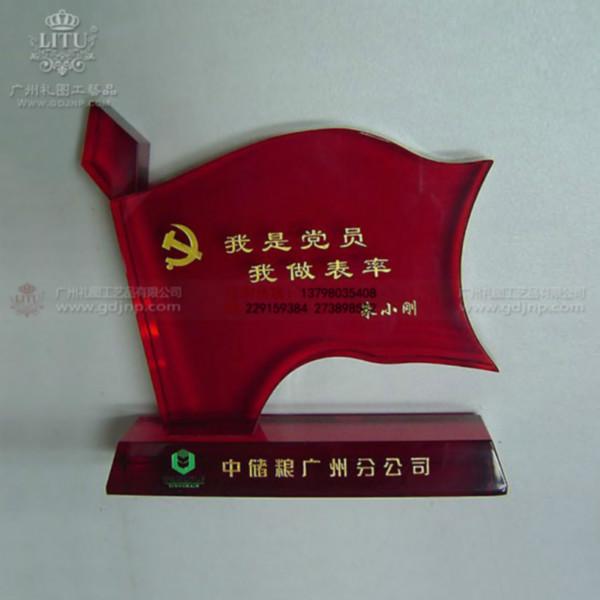 供应红旗奖牌，优秀共产党员奖牌，中国红旗形状奖牌，奖牌之家