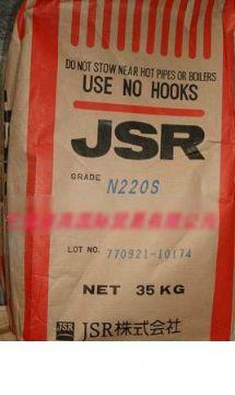 供应丁腈橡胶N240S日本JSR