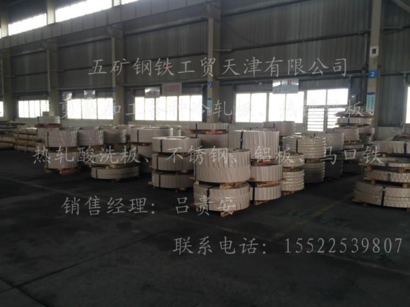 天津SPHC热轧酸洗板加工厂家批发