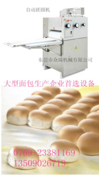 供应自动搓圆机自动滚圆机面包分块机 专业生产酥饼机、面包机、包馅机