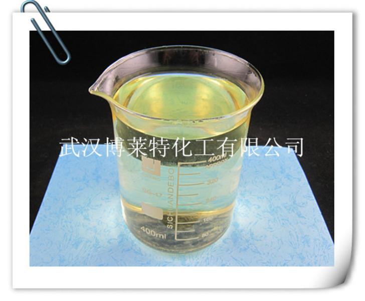 供应BPC碱性镀锌光亮剂CAS15990-43-9