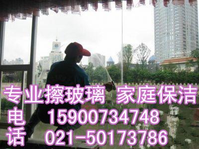 上海市专业保洁洗地毯地面打蜡厂家