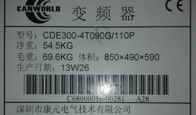 90KW康元变频器CDE300-4T090G/110P湖北武汉现货