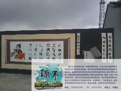 杭州工地标语、首选琼予墙绘批发