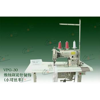 供应台湾花样缝纫机VPG-30