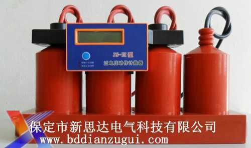 供应电压保护装置优质产品