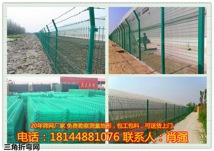 供应深圳工厂围墙网现货-哪有铁丝网厂家/工业区隔离网定做价格