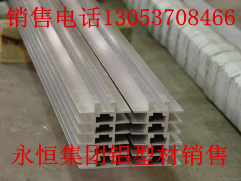 供应铝合金型材滑槽铝型材滑槽铝合金型材导轨