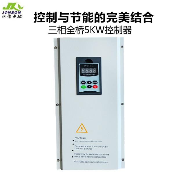 供应用于节能加热的水冷电磁加热控制柜的优势 电磁加热控制柜生产厂家