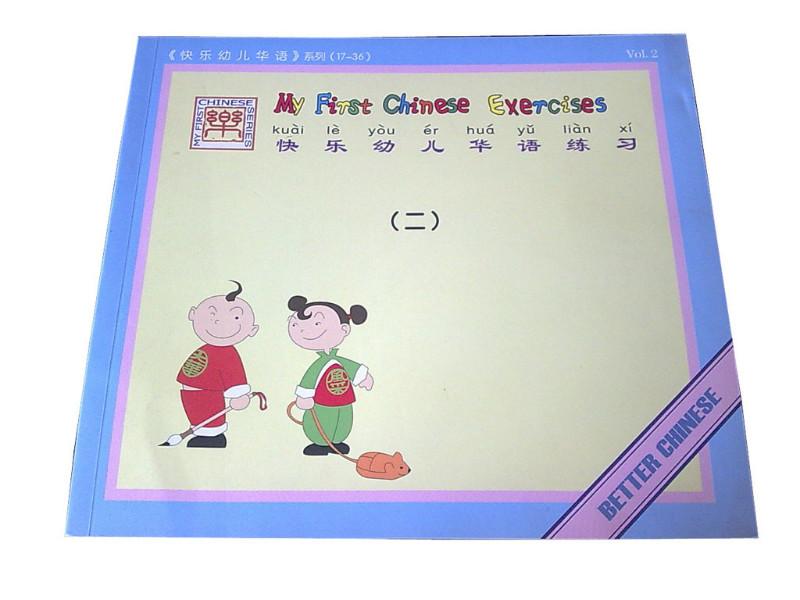 深圳印刷厂专业定做儿童书 点读笔发声儿童书 儿童动漫书 故事书