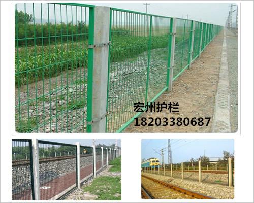 西宁城中铁路隔离网专业生产厂家/铁路防护铁丝网价格/铁路防护铁丝网