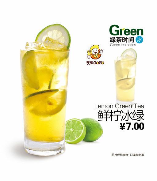 供应奶茶加盟 柠檬GOGO 品牌第一
