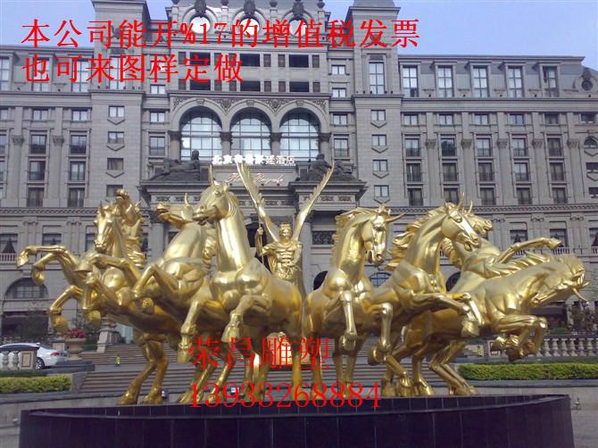 供应荣昌雕塑-铜马雕塑-铜马拉车雕塑-铜雕马拉车-广场铜马雕塑