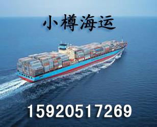 供应深圳到日本小樽海运批发，小樽海运价格，专业日本海运DDU DDP图片