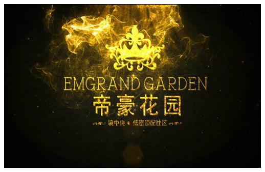 武汉市三维动画制作厂家供应三维动画制作帝豪花园