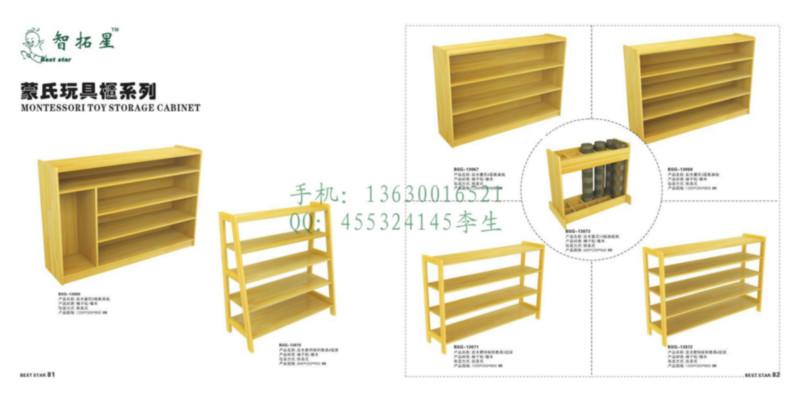 供应智拓星二十年丨中国品牌幼儿家具丨幼儿桌椅丨睡床丨柜体图片