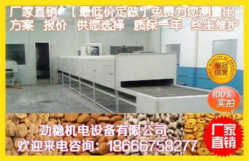 深圳厂商供应食品隧道炉烘干线批发