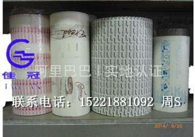 供应米黄色格拉辛单硅纸、上海佳冠供应商、上海厂家报价