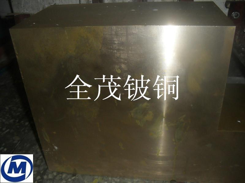供应进口铍铜板 C17200耐热铍铜板 模具专用铍铜棒
