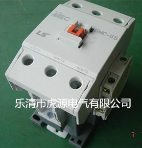 LS产电GMC-65交流接触器批发