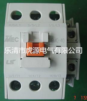 供应LS产电GMC-40交流接触器