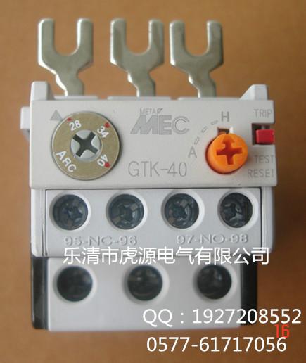 热继电器GTK-40LS产电批发